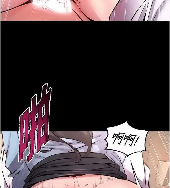 第11話-妳該不會對我有感覺_