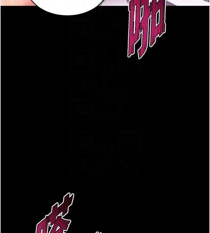 第11話-妳該不會對我有感覺_