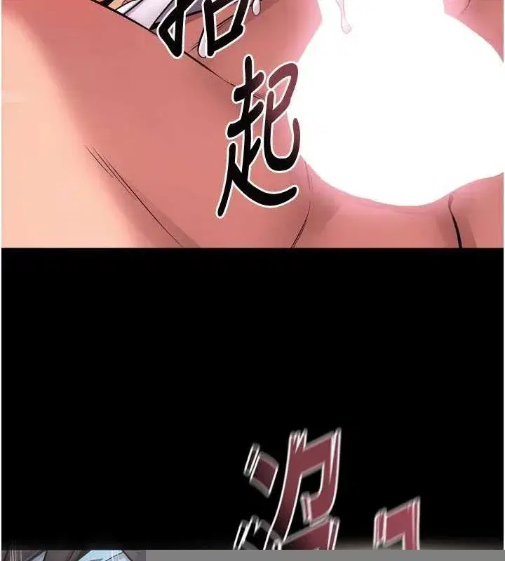 第11話-妳該不會對我有感覺_