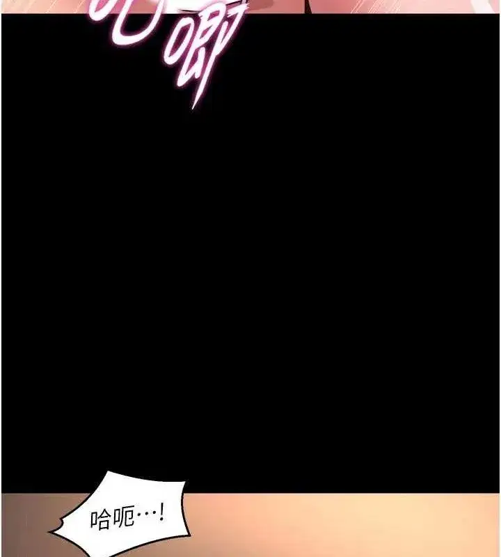 第11話-妳該不會對我有感覺_