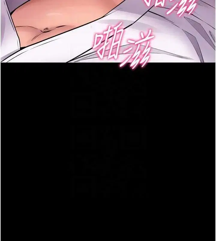 第11話-妳該不會對我有感覺_