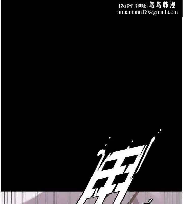 第12話-夾緊妳的鮑鮑