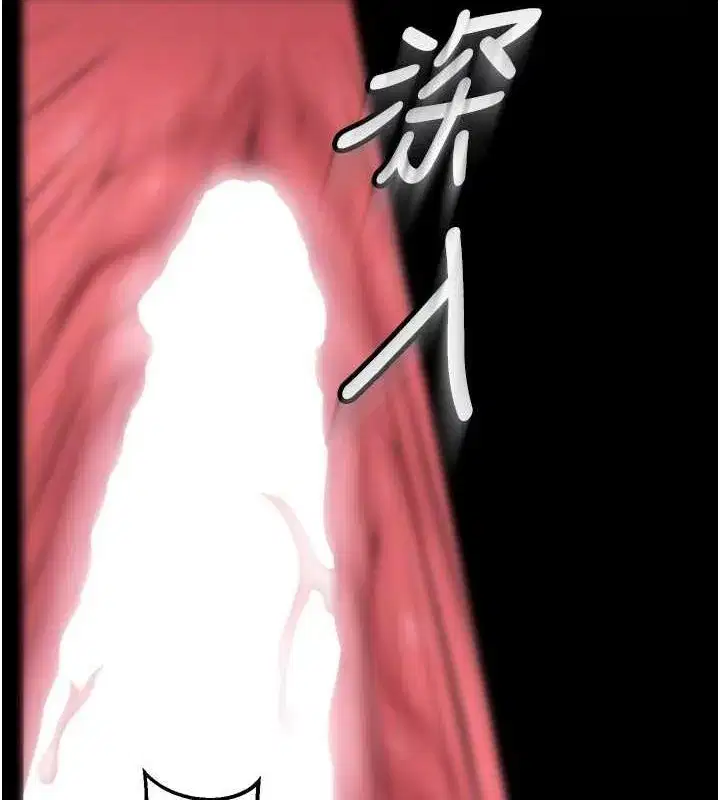 第12話-夾緊妳的鮑鮑