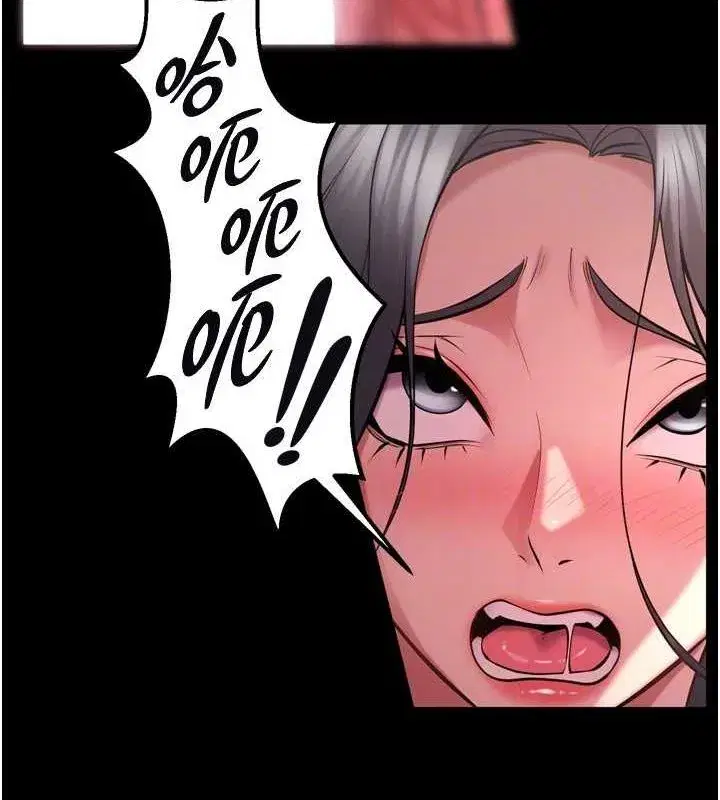 第12話-夾緊妳的鮑鮑