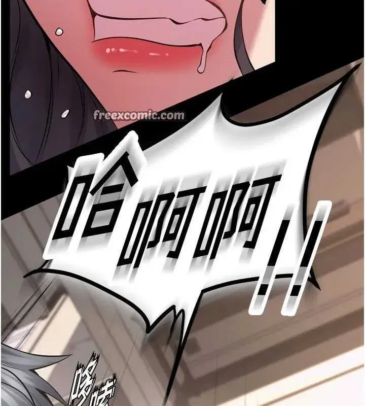 第12話-夾緊妳的鮑鮑