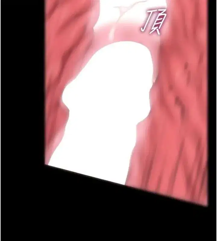 第12話-夾緊妳的鮑鮑