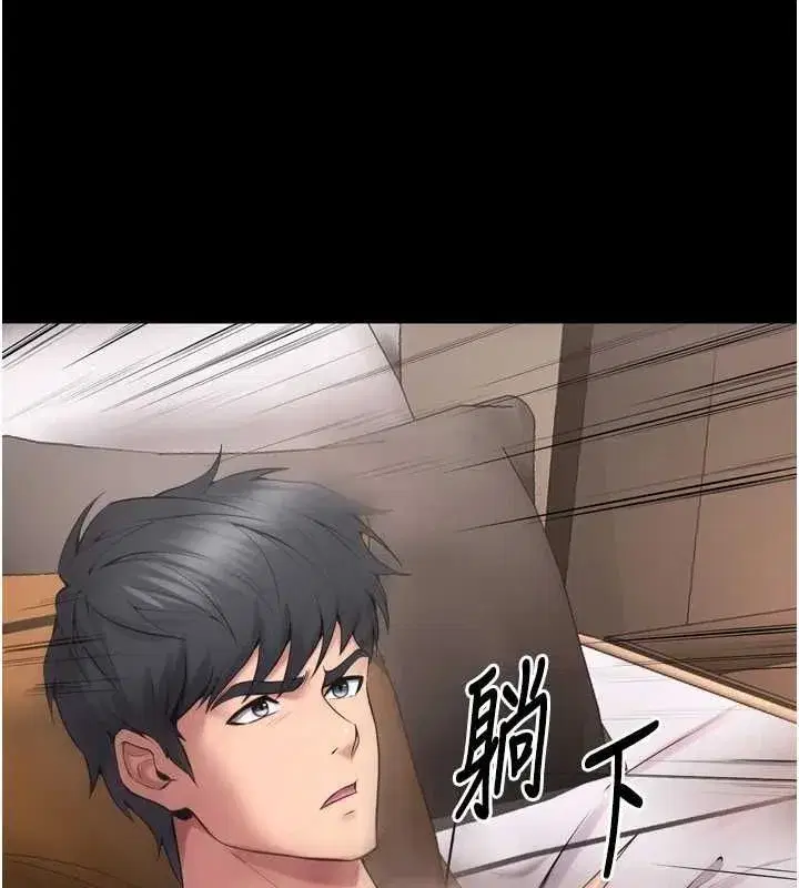 第12話-夾緊妳的鮑鮑