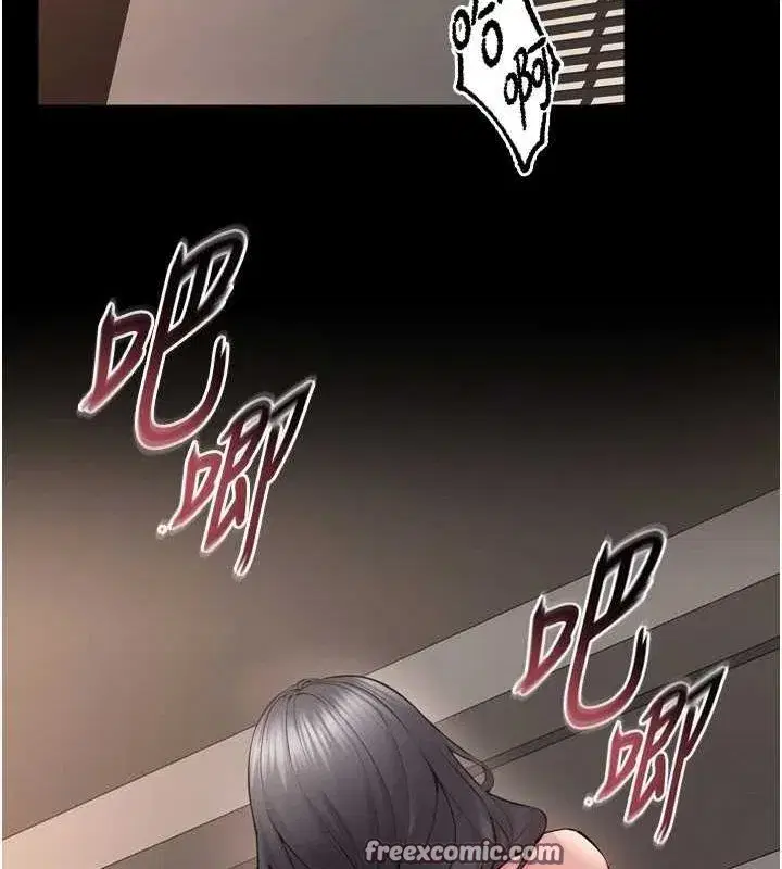 第12話-夾緊妳的鮑鮑