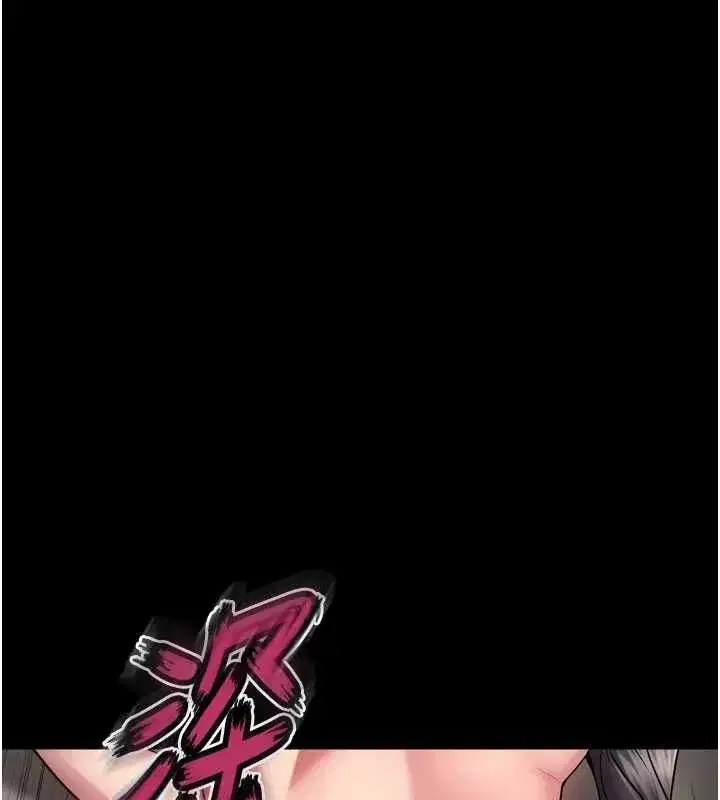 第12話-夾緊妳的鮑鮑