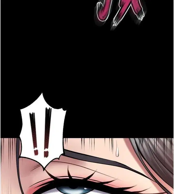 第12話-夾緊妳的鮑鮑