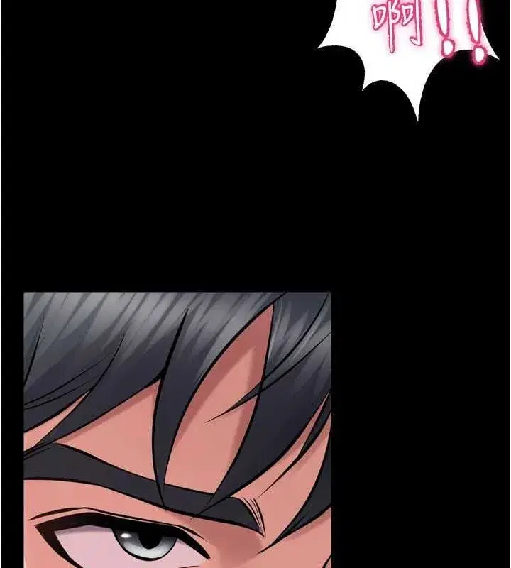 第12話-夾緊妳的鮑鮑