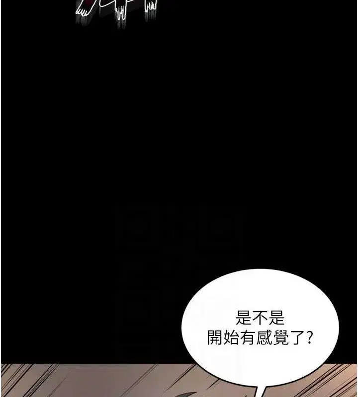 第12話-夾緊妳的鮑鮑