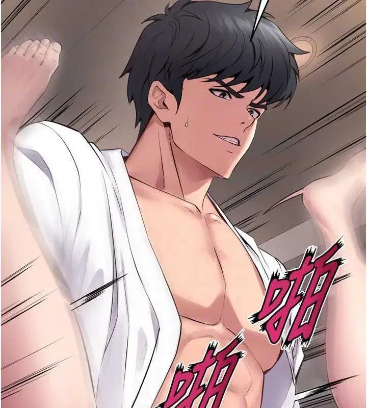 第12話-夾緊妳的鮑鮑