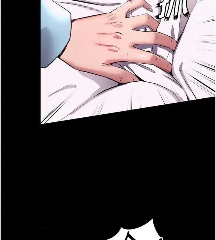 第12話-夾緊妳的鮑鮑