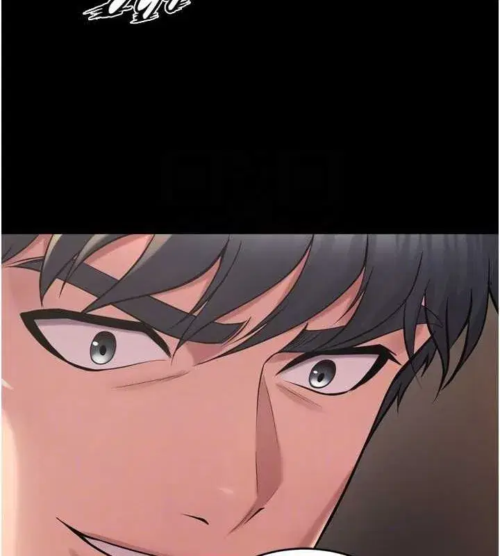 第12話-夾緊妳的鮑鮑