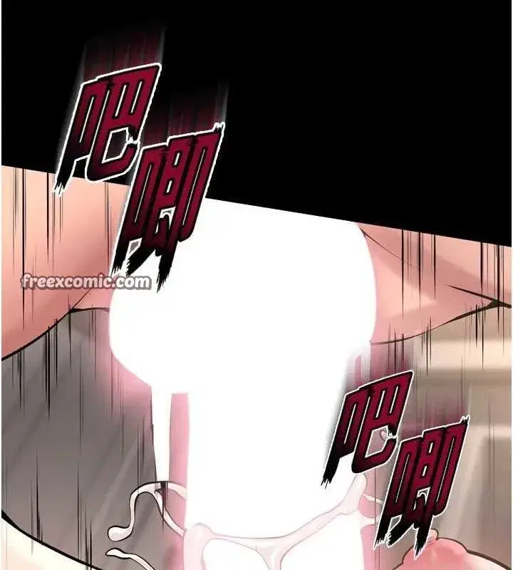 第12話-夾緊妳的鮑鮑