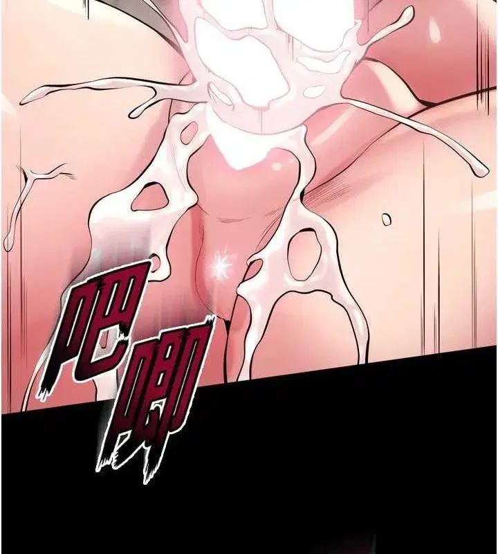 第12話-夾緊妳的鮑鮑