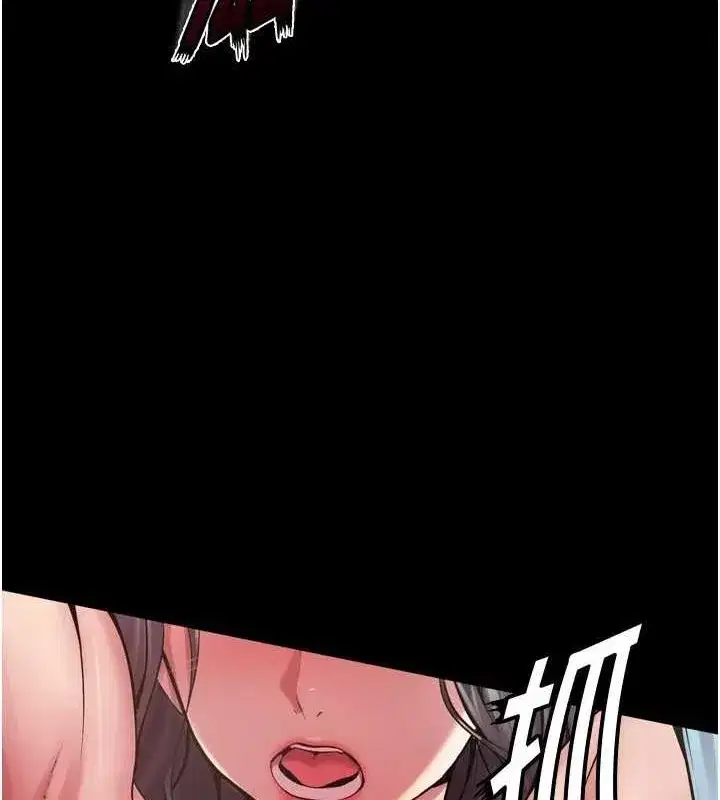 第12話-夾緊妳的鮑鮑