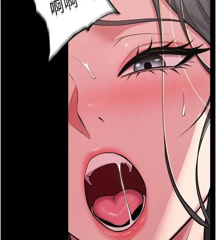 第12話-夾緊妳的鮑鮑