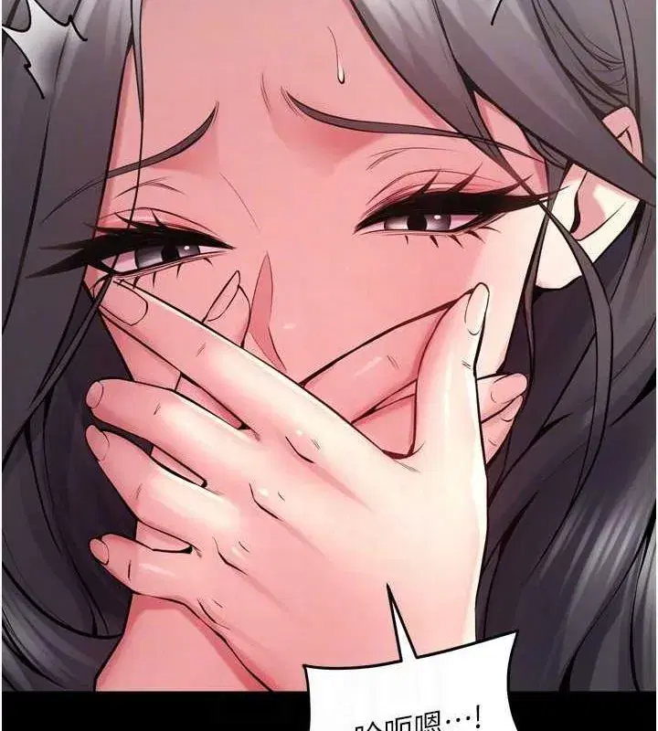 第12話-夾緊妳的鮑鮑