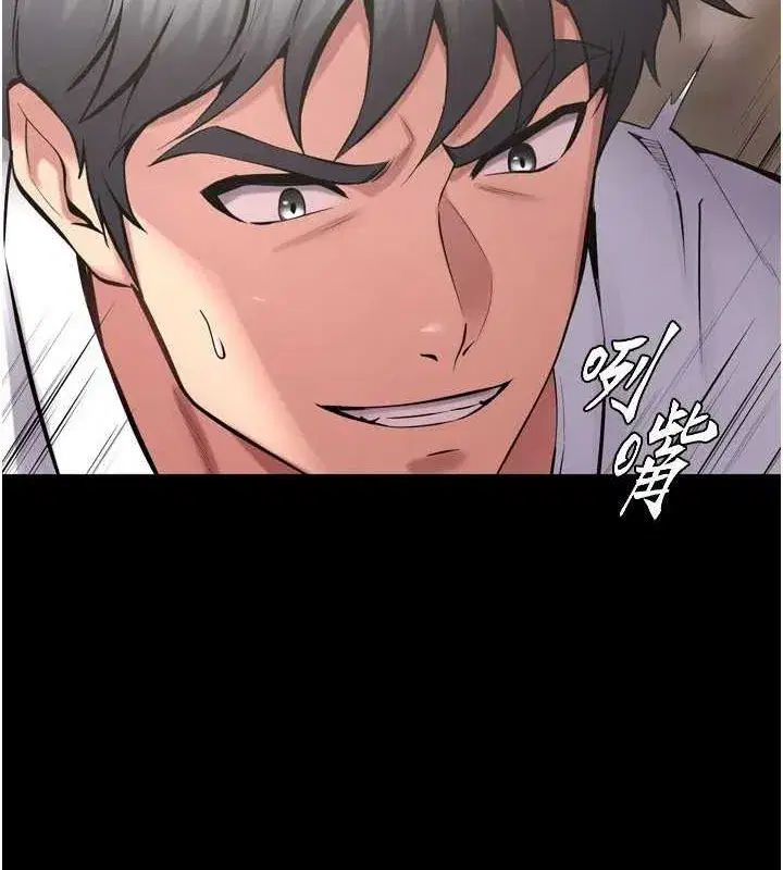 第12話-夾緊妳的鮑鮑