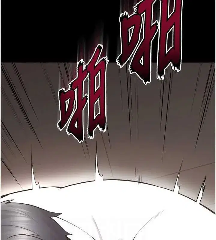 第12話-夾緊妳的鮑鮑