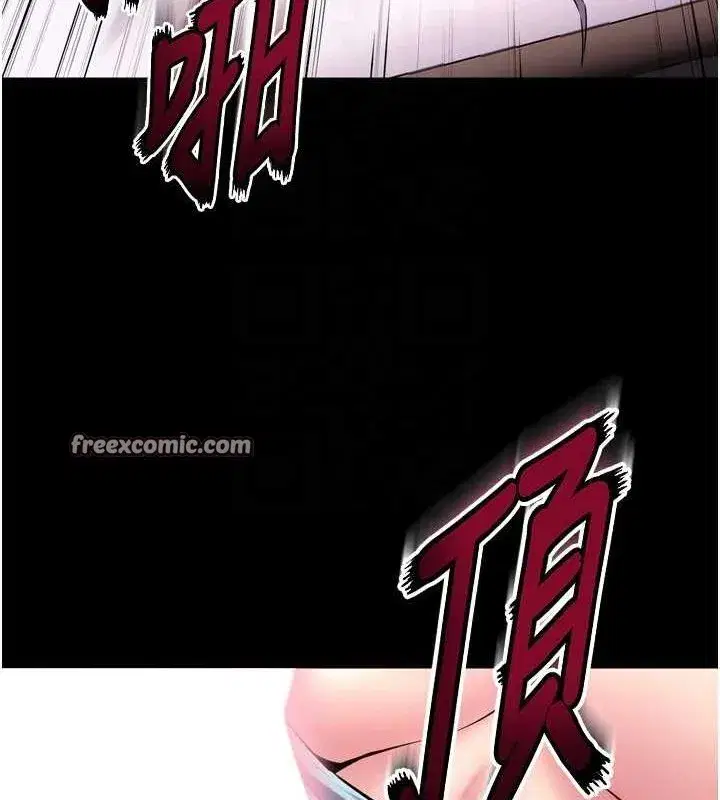 第12話-夾緊妳的鮑鮑