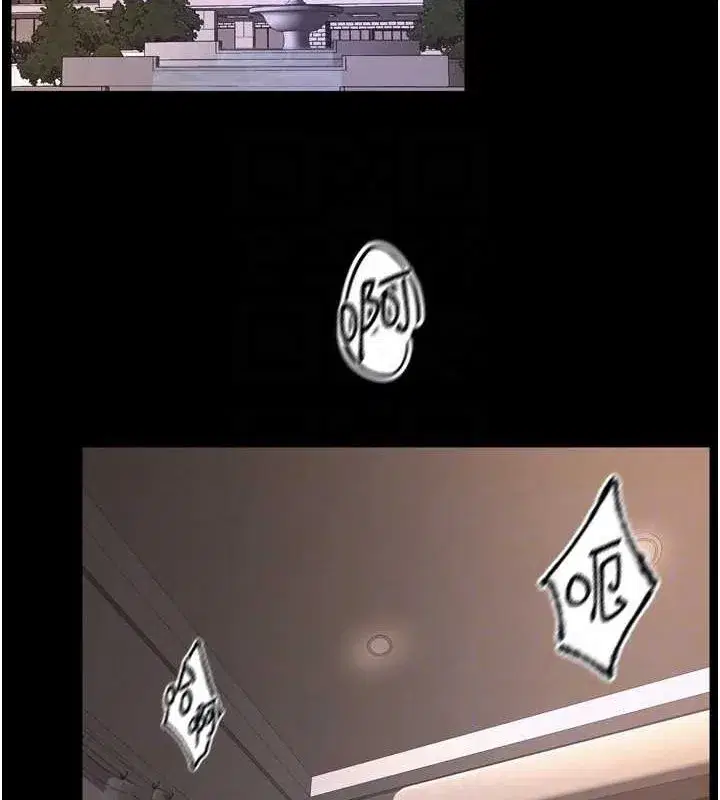 第12話-夾緊妳的鮑鮑