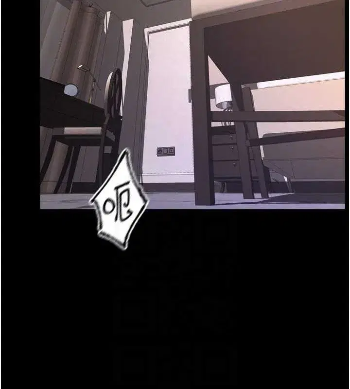 第12話-夾緊妳的鮑鮑