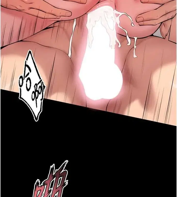 第12話-夾緊妳的鮑鮑