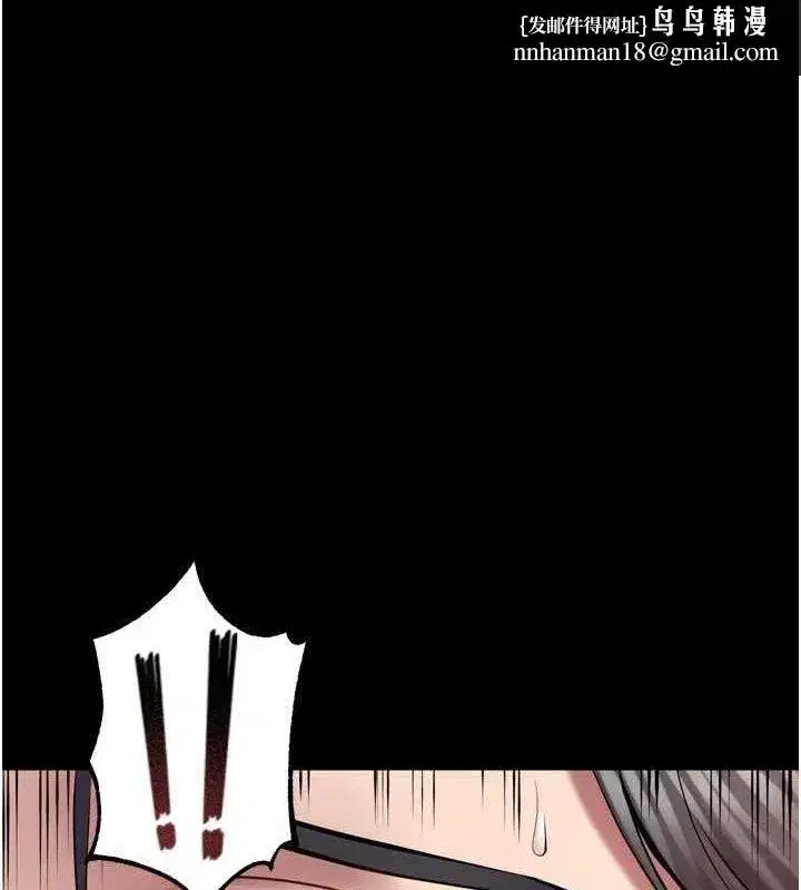 第13話-逐漸臣服的淫蕩胴體