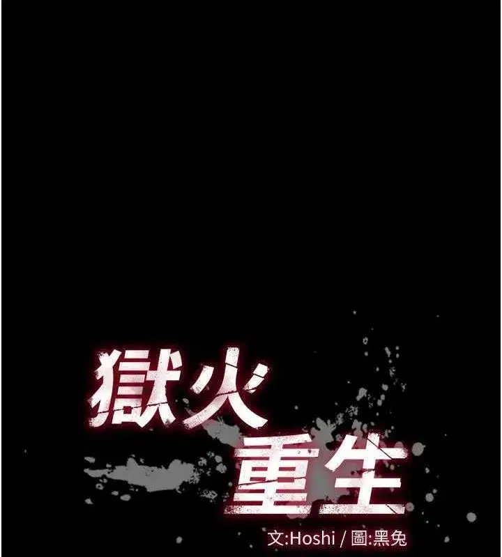 第13話-逐漸臣服的淫蕩胴體