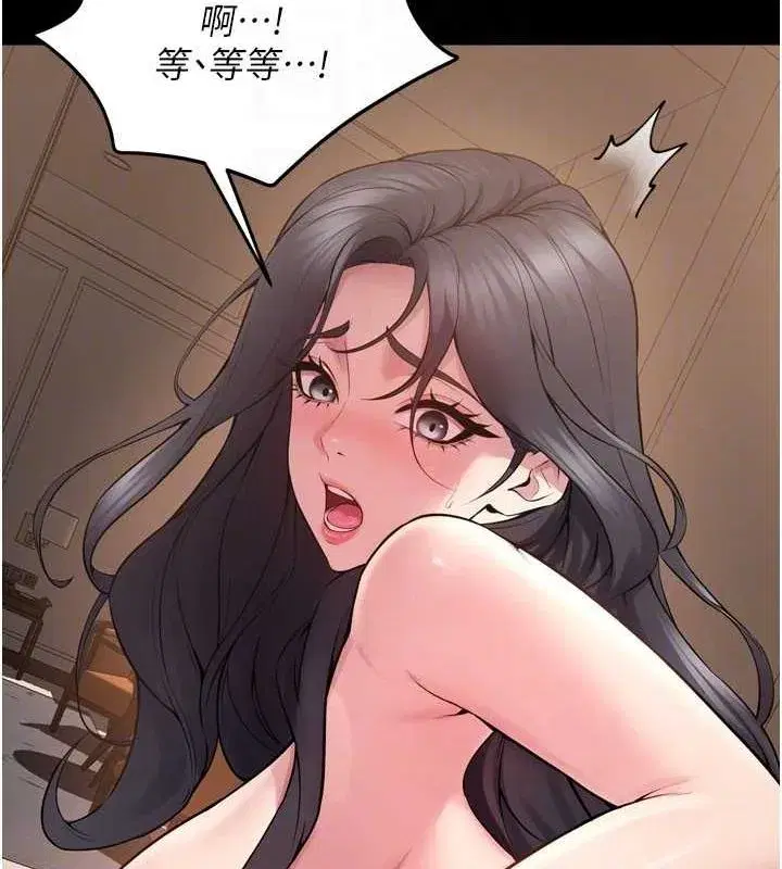 第13話-逐漸臣服的淫蕩胴體