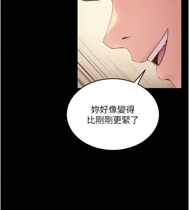 第13話-逐漸臣服的淫蕩胴體