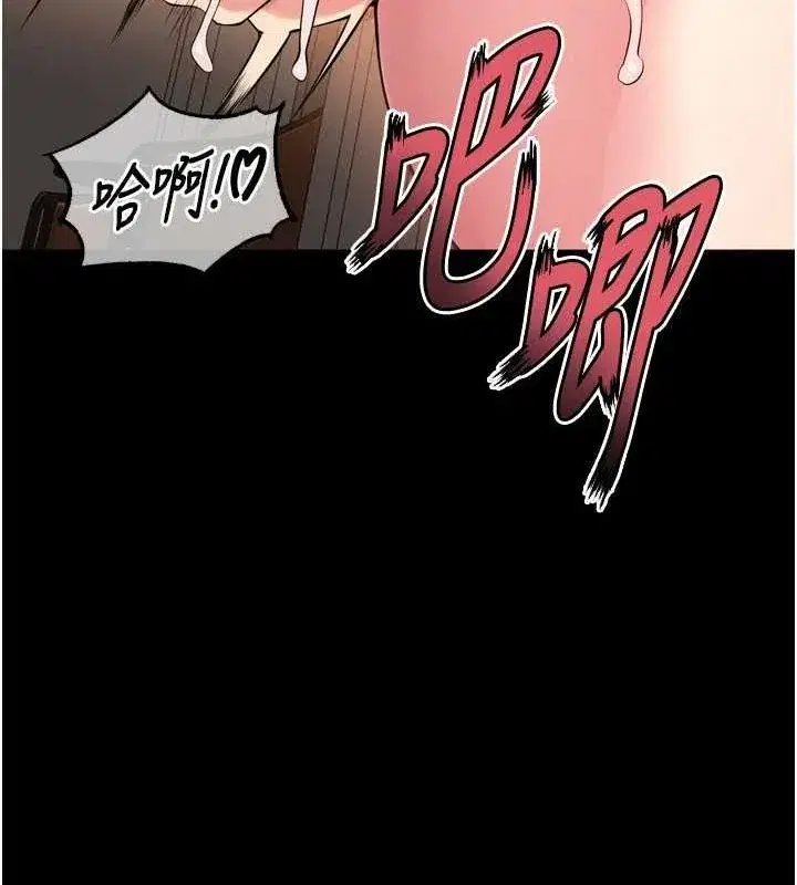 第13話-逐漸臣服的淫蕩胴體