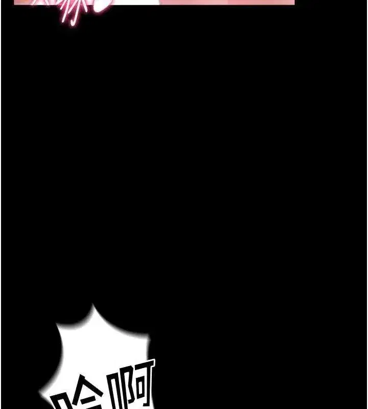 第13話-逐漸臣服的淫蕩胴體