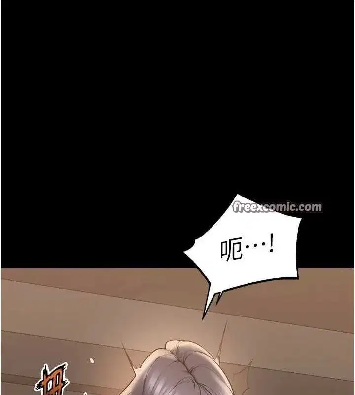 第13話-逐漸臣服的淫蕩胴體