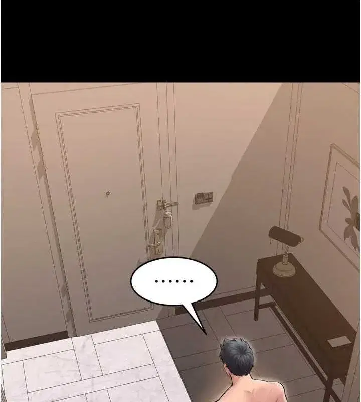 第13話-逐漸臣服的淫蕩胴體