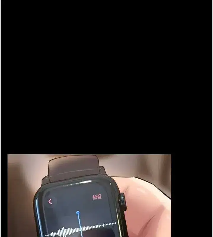 第13話-逐漸臣服的淫蕩胴體