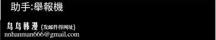 第13話-逐漸臣服的淫蕩胴體