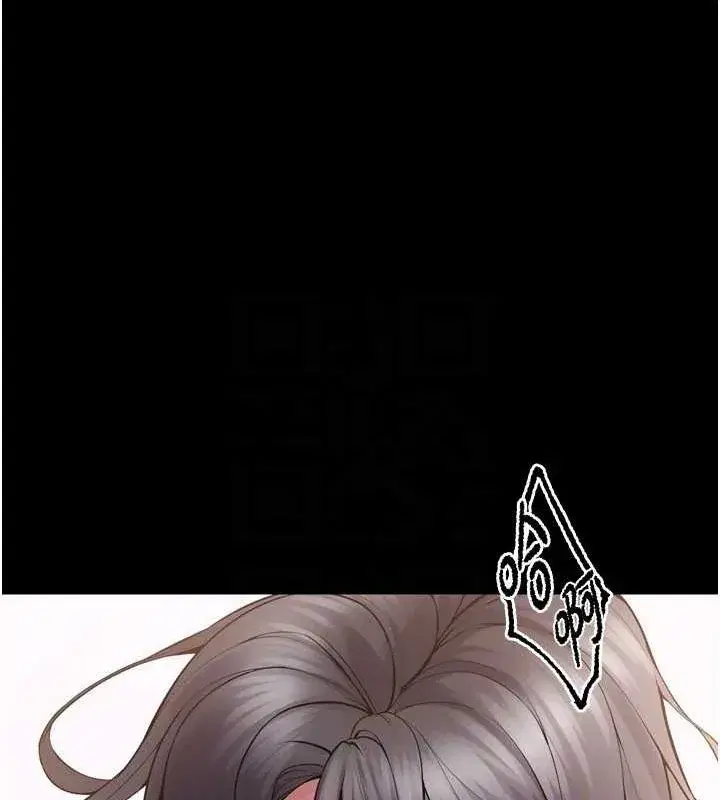 第13話-逐漸臣服的淫蕩胴體