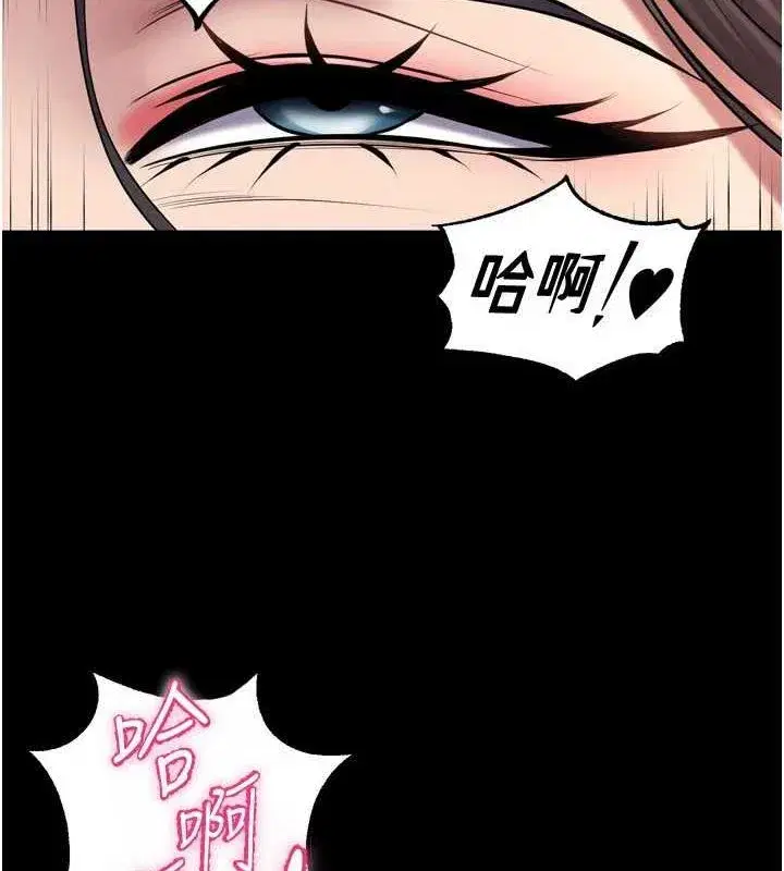 第13話-逐漸臣服的淫蕩胴體