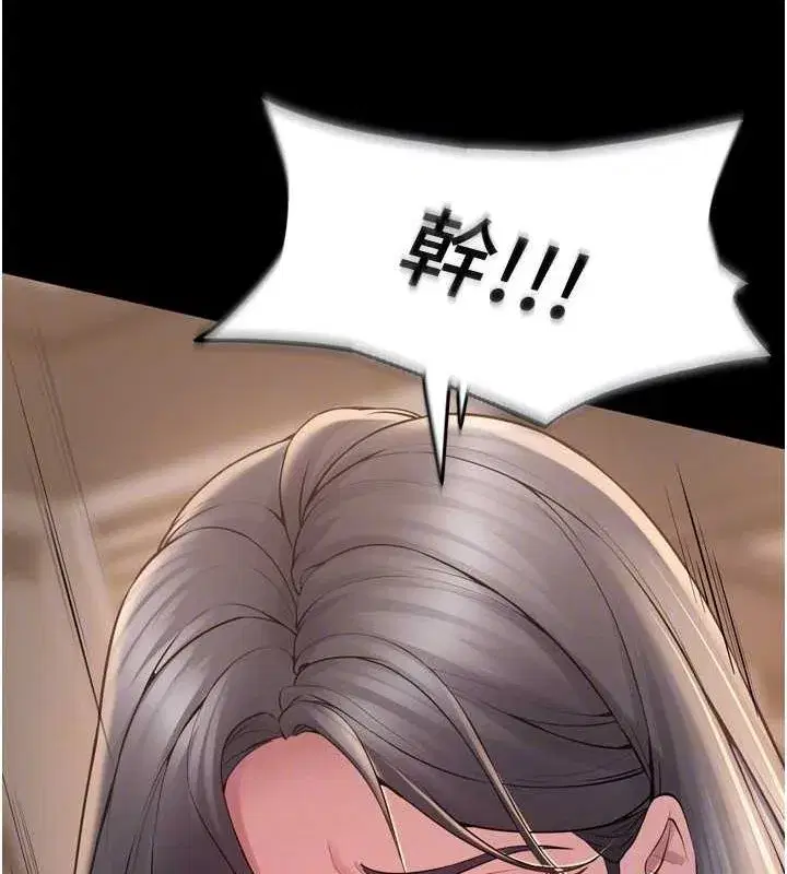 第13話-逐漸臣服的淫蕩胴體