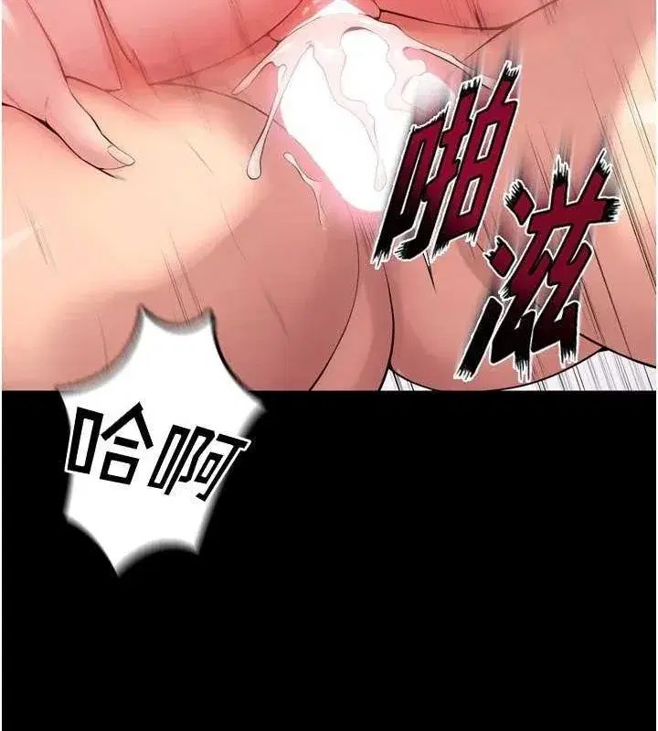 第13話-逐漸臣服的淫蕩胴體