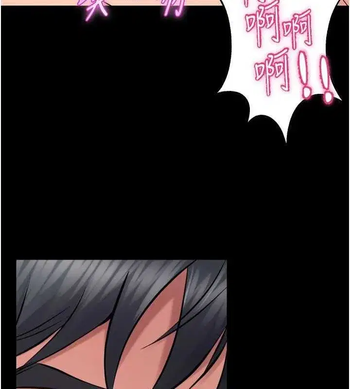 第13話-逐漸臣服的淫蕩胴體