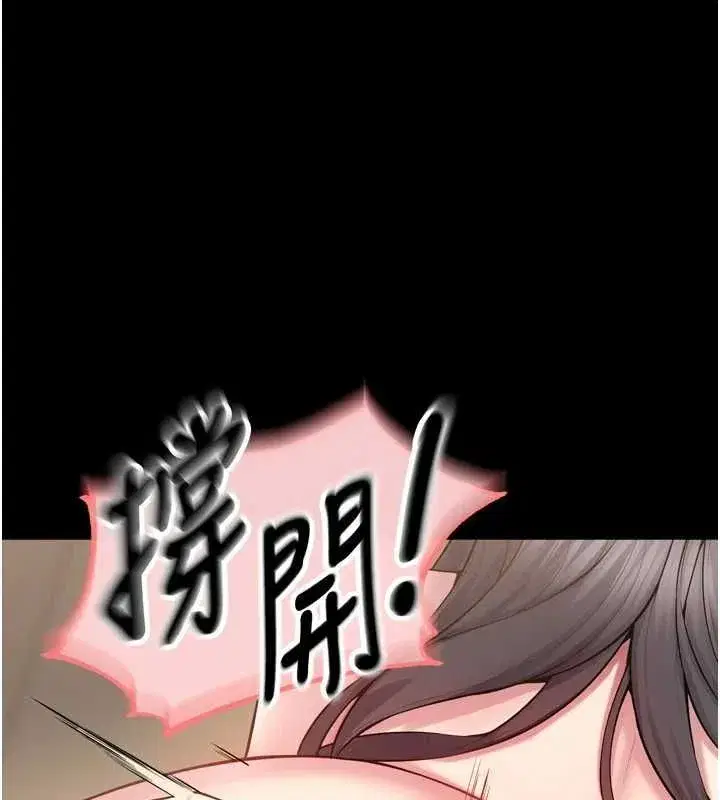 第13話-逐漸臣服的淫蕩胴體