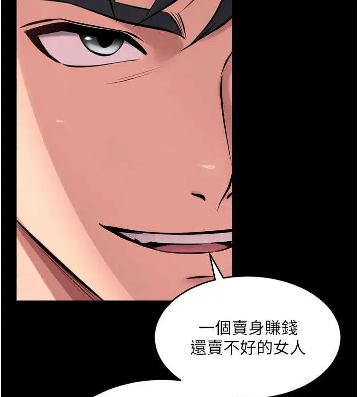 第13話-逐漸臣服的淫蕩胴體