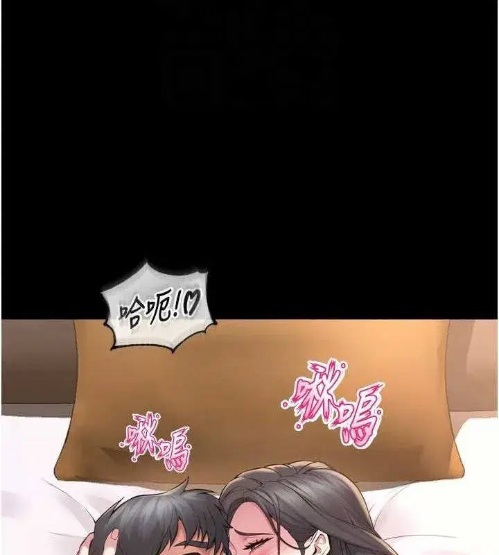 第13話-逐漸臣服的淫蕩胴體