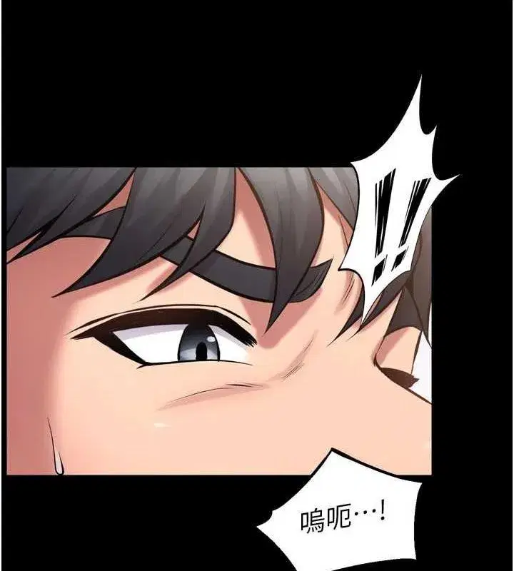 第13話-逐漸臣服的淫蕩胴體