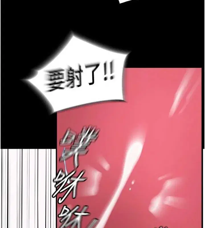 第13話-逐漸臣服的淫蕩胴體